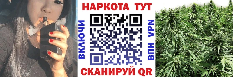 Где купить наркотики Гаврилов-Ям АМФ А ПВП ГЕРОИН Марихуана МЕФ