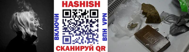 ГАШИШ Гаврилов-Ям