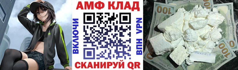 АМФ Premium  наркотики  Гаврилов-Ям 