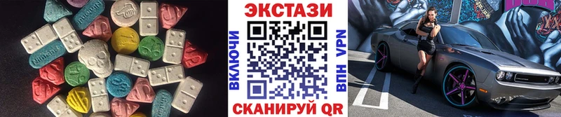 Экстази MDMA  Гаврилов-Ям 