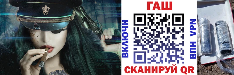 ГАШ Ice-O-Lator хочу Гаврилов-Ям