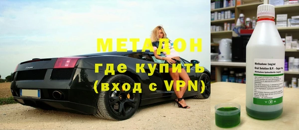 мяу мяу мука Бугульма