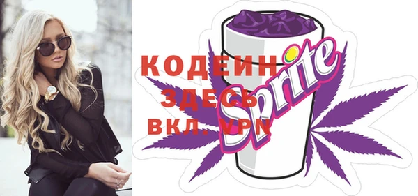 мяу мяу мука Бугульма