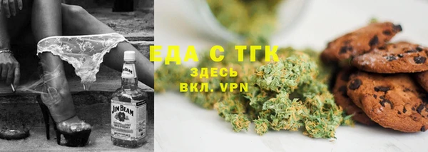 COCAINE Бородино