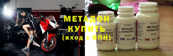 COCAINE Бородино