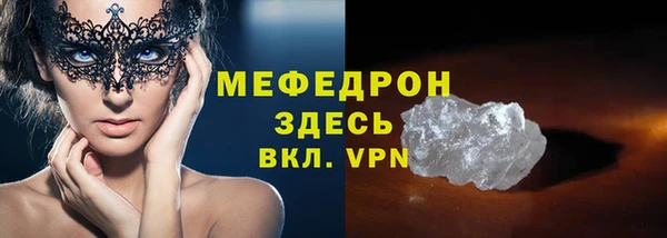 мяу мяу мука Бугульма