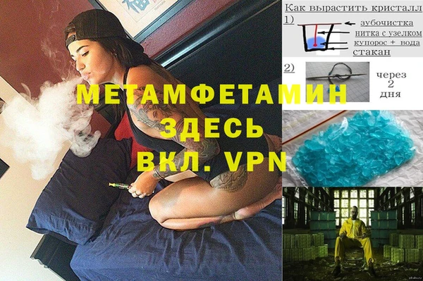 мяу мяу мука Бугульма