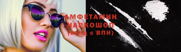 Альфа ПВП Бронницы