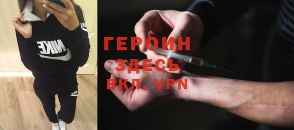 Альфа ПВП Бронницы