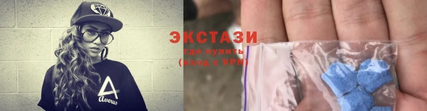 Альфа ПВП Бронницы