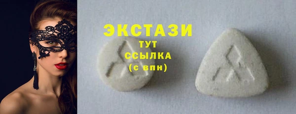 прущий лед Верхний Тагил