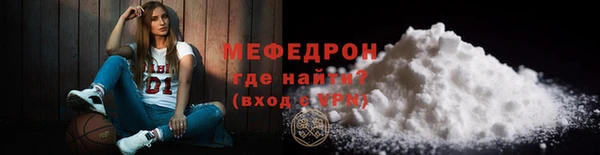 Альфа ПВП Бронницы