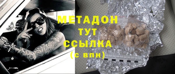 Альфа ПВП Бронницы