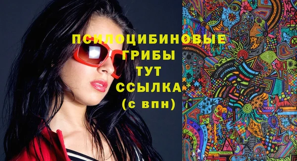 мяу мяу мука Бугульма