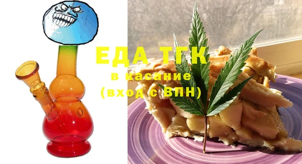 COCAINE Бородино