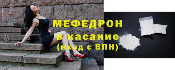 мяу мяу мука Бугульма