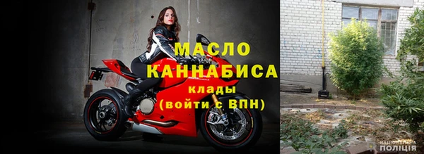 мяу мяу мука Бугульма