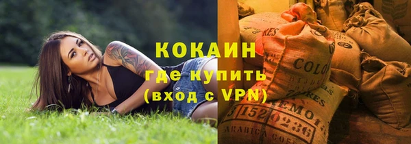 Альфа ПВП Бронницы