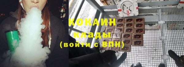 дистиллят марихуана Богданович
