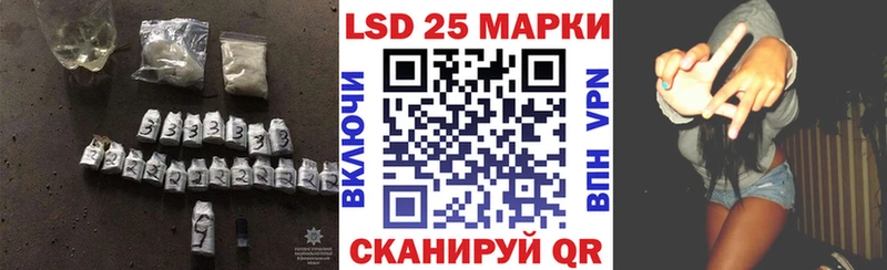 Лсд 25 экстази кислота  Гаврилов-Ям 