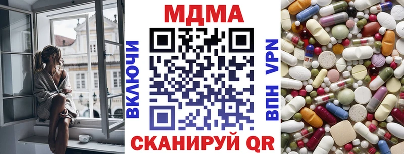 МДМА VHQ  ОМГ ОМГ ссылки  Гаврилов-Ям  где можно купить  