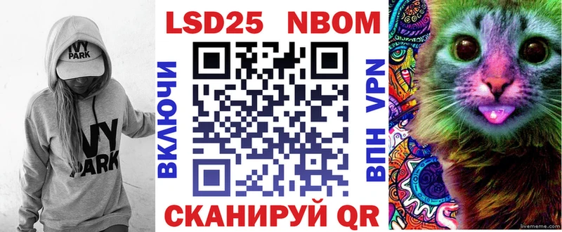 Марки N-bome 1,5мг  kraken вход  Гаврилов-Ям 