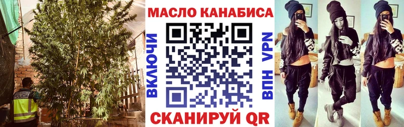 Дистиллят ТГК Wax Гаврилов-Ям